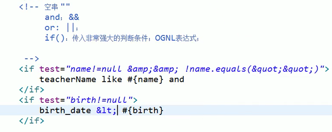 MyBatis 动态SQL - 图1