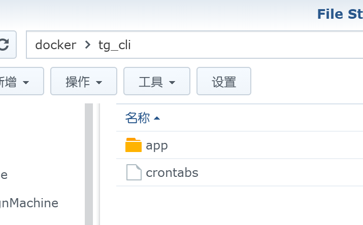 基于telegram-cli定时发送TG信息 - 图3