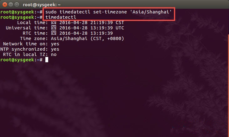 如何调整Linux系统为正确时区 - 图4