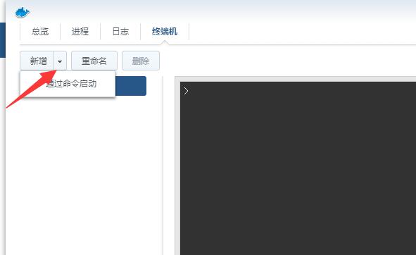 基于telegram-cli定时发送TG信息 - 图13