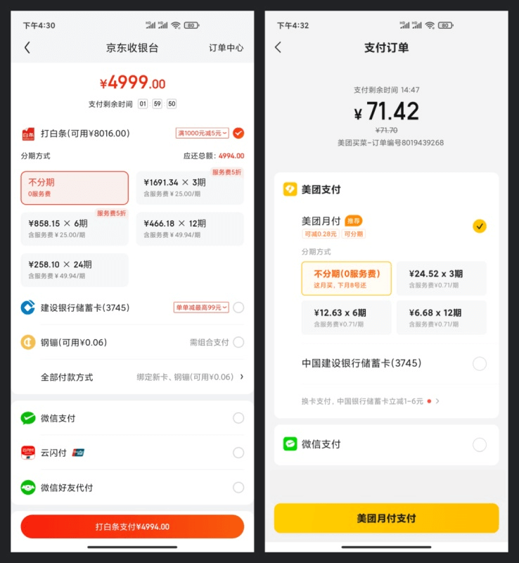 需求分析丨KANO模型 - 图6