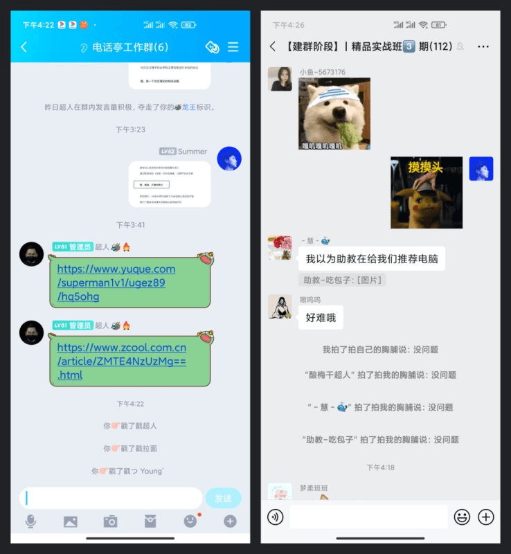 需求分析丨KANO模型 - 图4