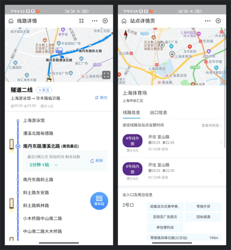 需求分析丨KANO模型 - 图5