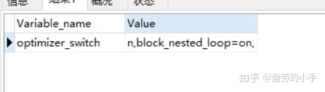 Mysql join原理 - 图6