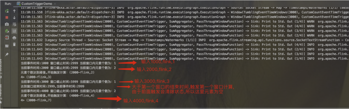 三-Flink - 图24