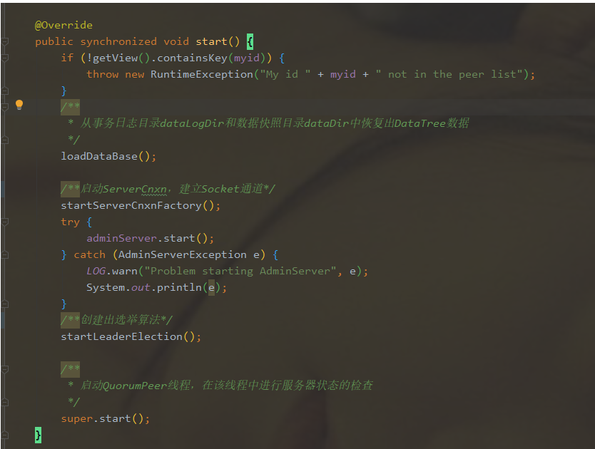 四-Zookeeper - 图17