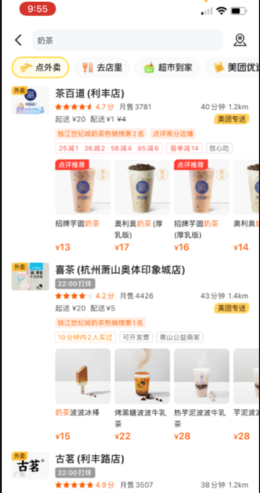 五-ElasticSearch - 图25