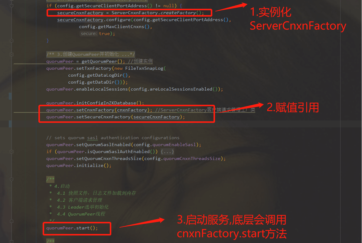 四-Zookeeper - 图24