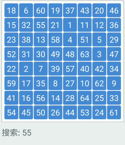 20200308152823870.gif