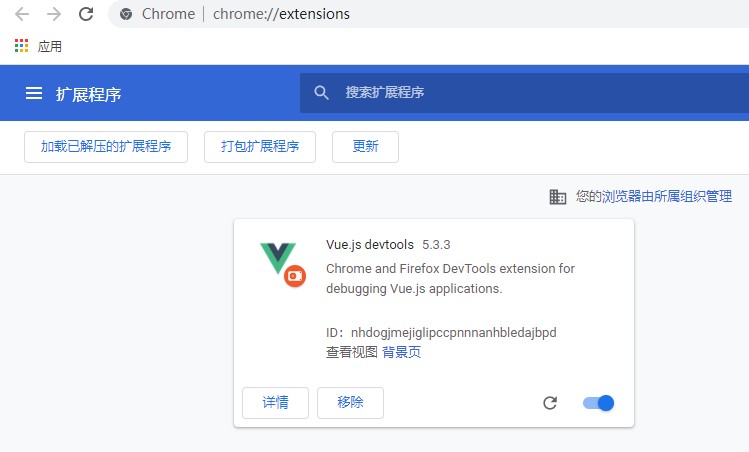 微信支付 - 图14