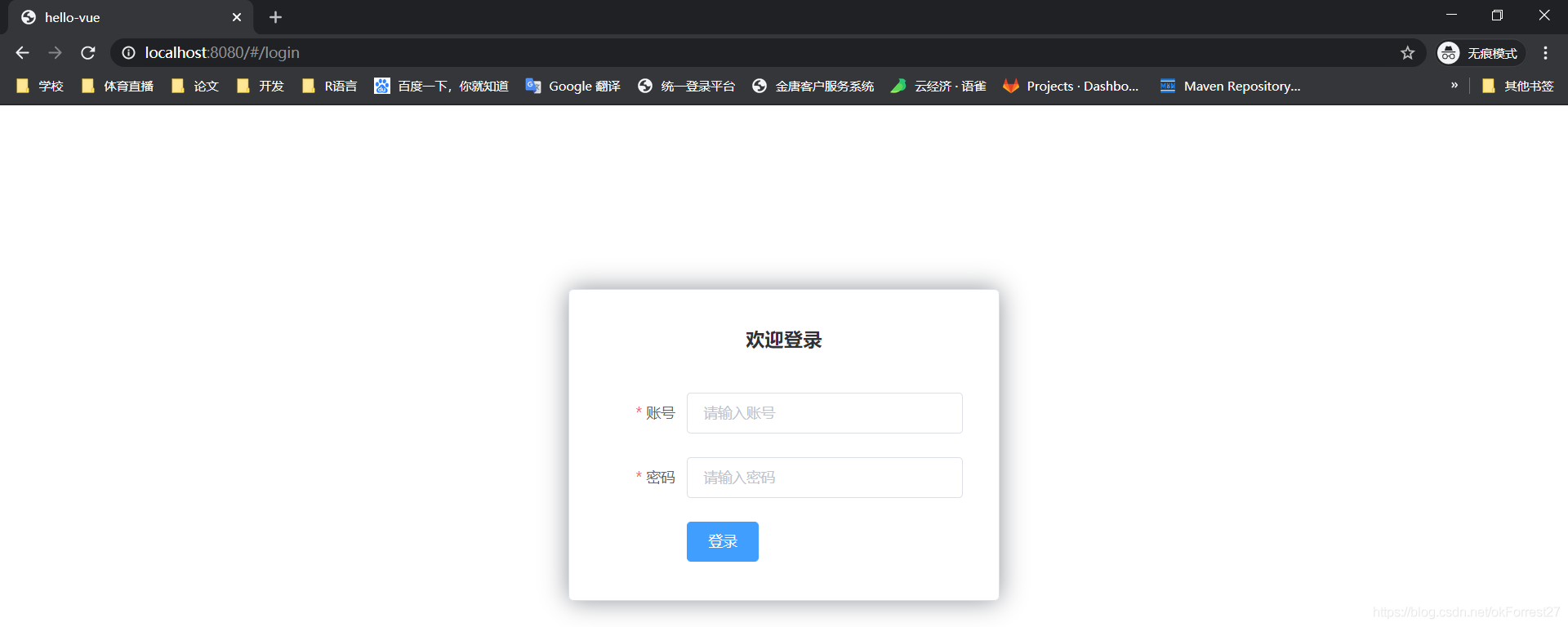 Vue - 图10