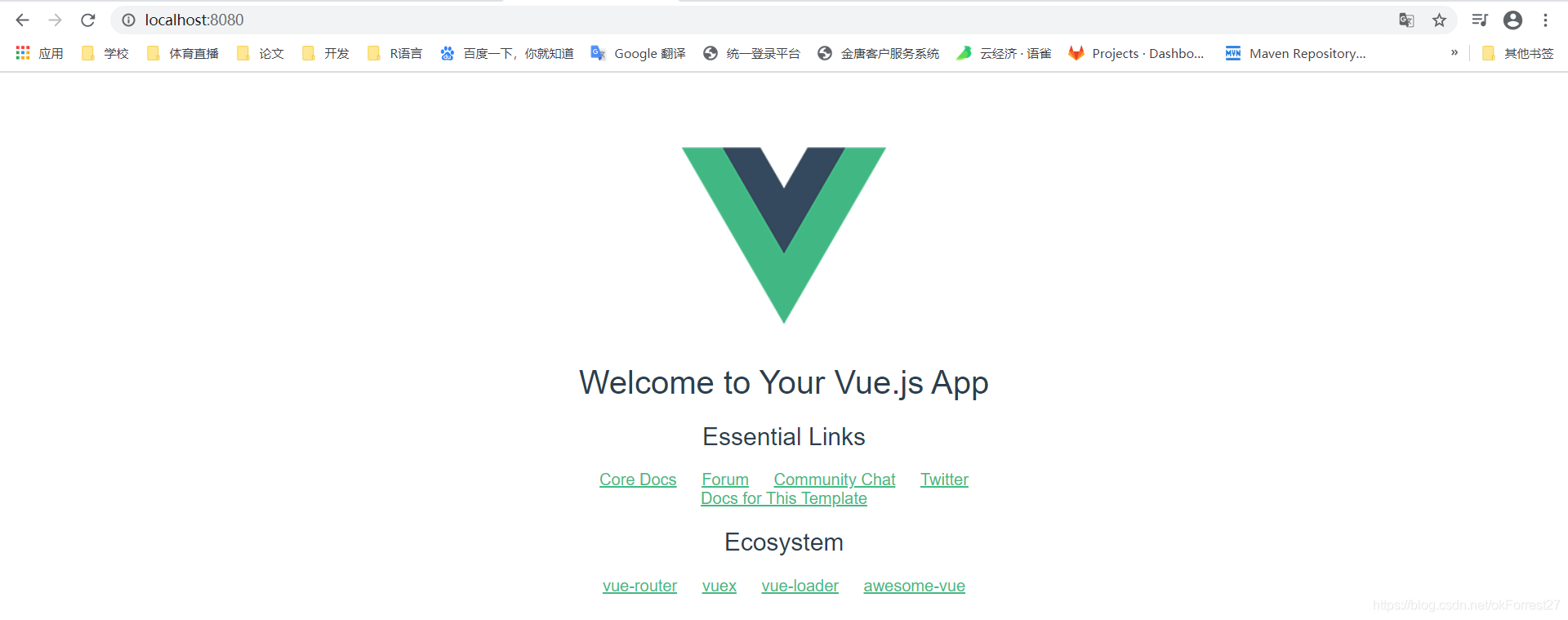Vue - 图5