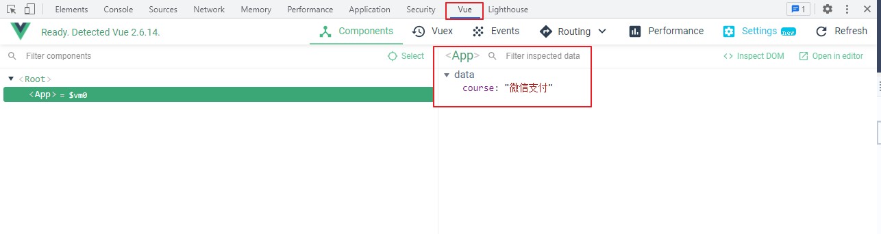 微信支付 - 图15