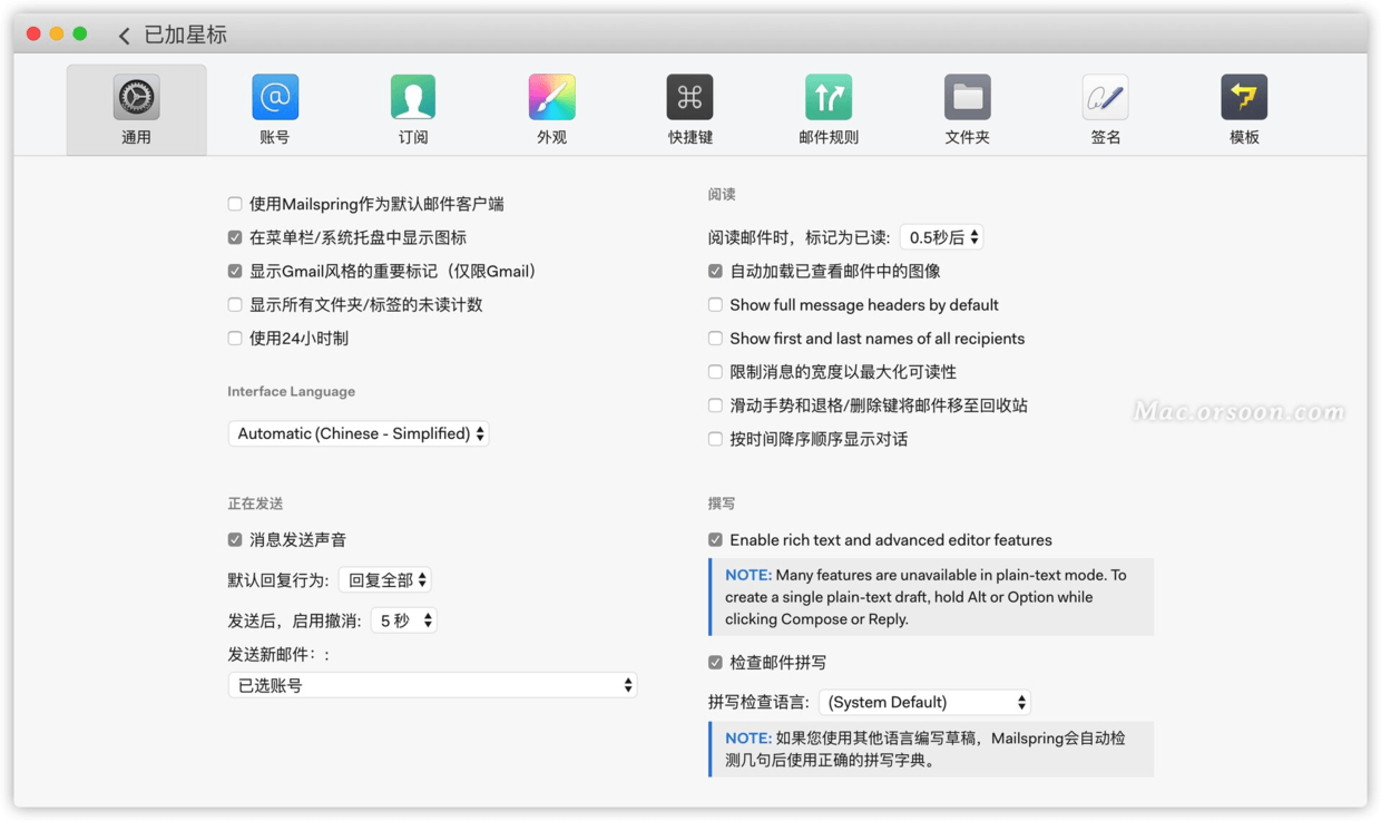 Mailspring:一款高颜值的Mac邮件客户端 - 图2