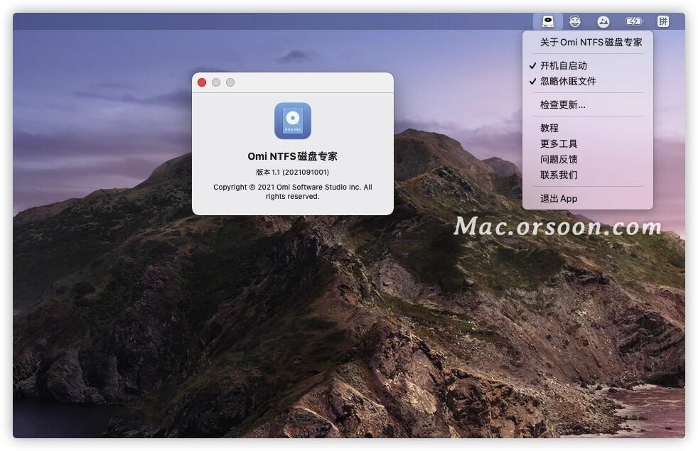 国产NTFS 磁盘读写工具 - Omi NTFS磁盘专家 for Mac - 图1