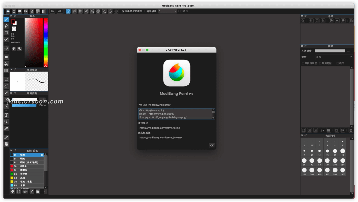 MediBang Paint Pro 漫画及插画工作软件 - 图1