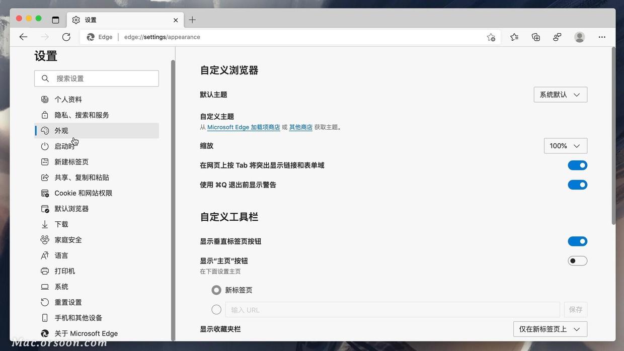 Microsoft Edge 93.0.961.38 中文版 (微软新一代浏览器) - 图1