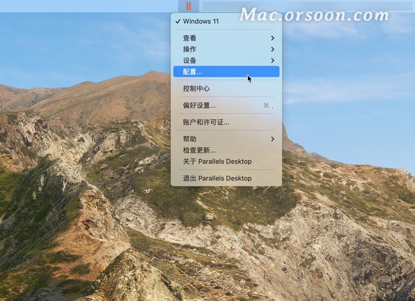 mac 12.1系统intel芯片用户如何安装永久版pd虚拟机 - 图3