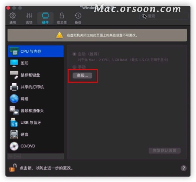 mac 12.1系统intel芯片用户如何安装永久版pd虚拟机 - 图4