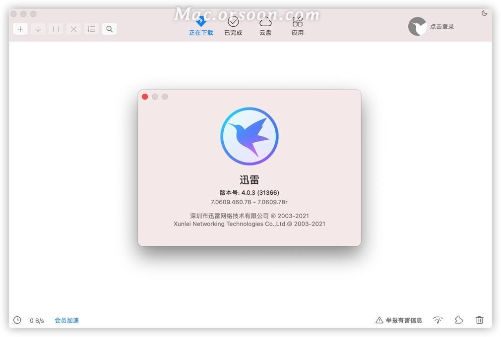 最新发布！迅雷精简版 4.0.3 Mac中文版 - 图1