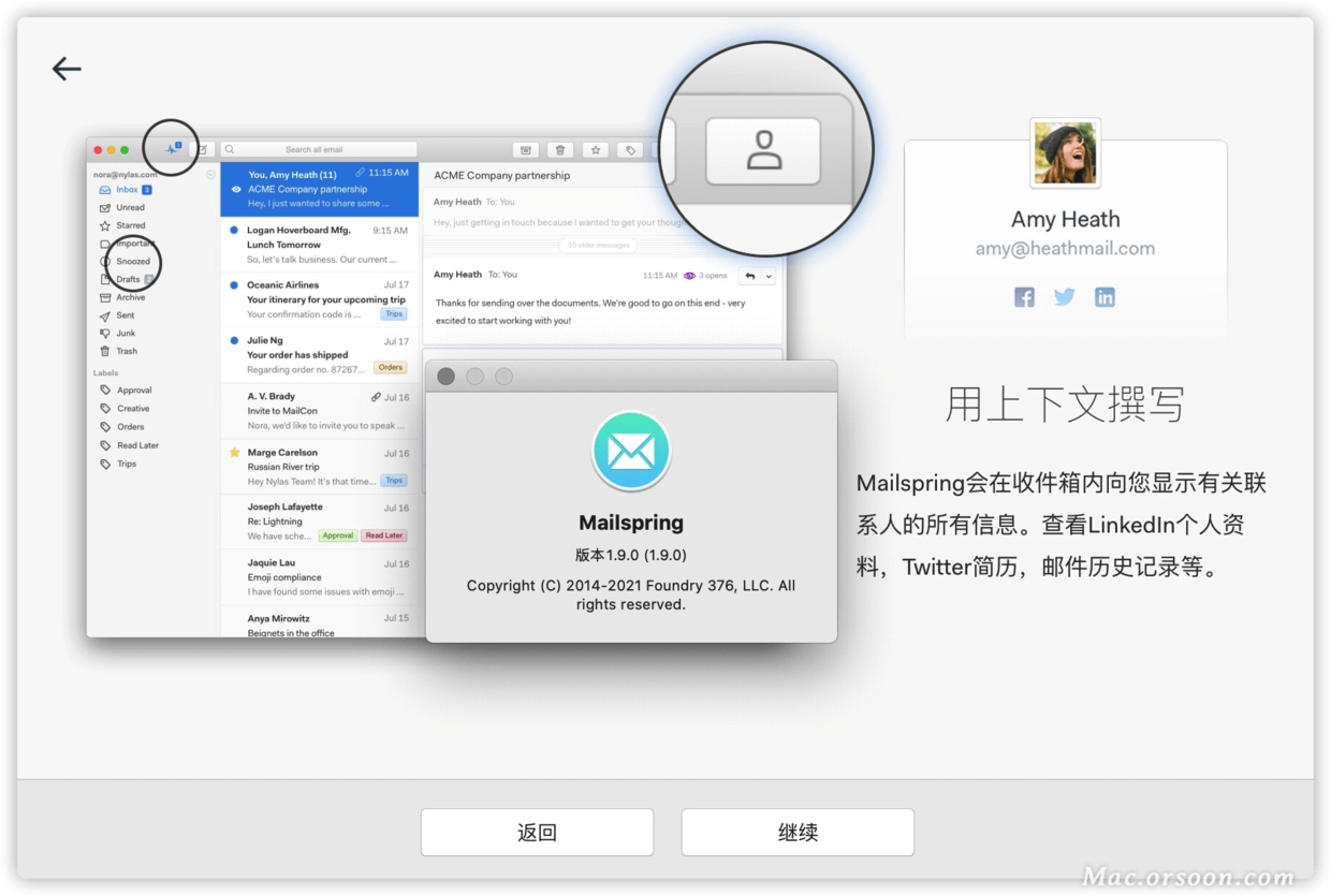 Mailspring:一款高颜值的Mac邮件客户端 - 图1