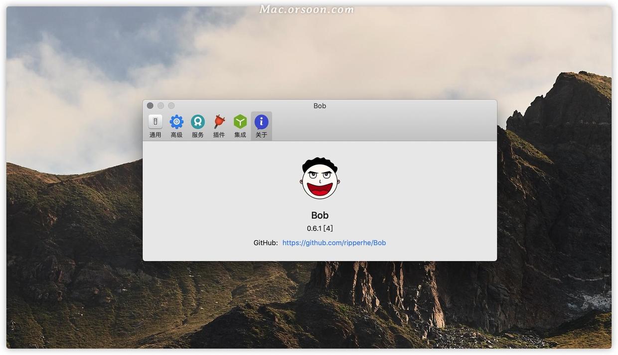 Bob 0.6.1 中文版：国产超强划词翻译和截图翻译工具 - 图1