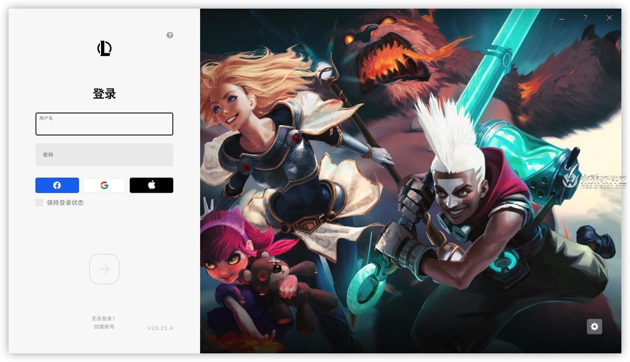 英雄联盟 11.14 Mac中文版(lol mac美服汉化版) - 图3