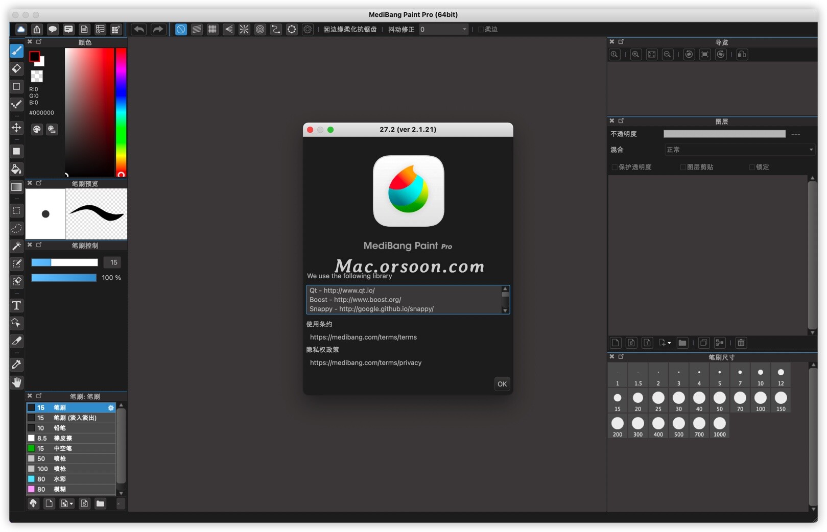 MediBang Paint Pro,专门为漫画爱好者打造的绘图工具 - 图2