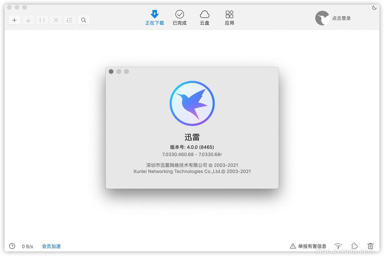 迅雷精简版 4.0.0 Mac中文版 - 图1