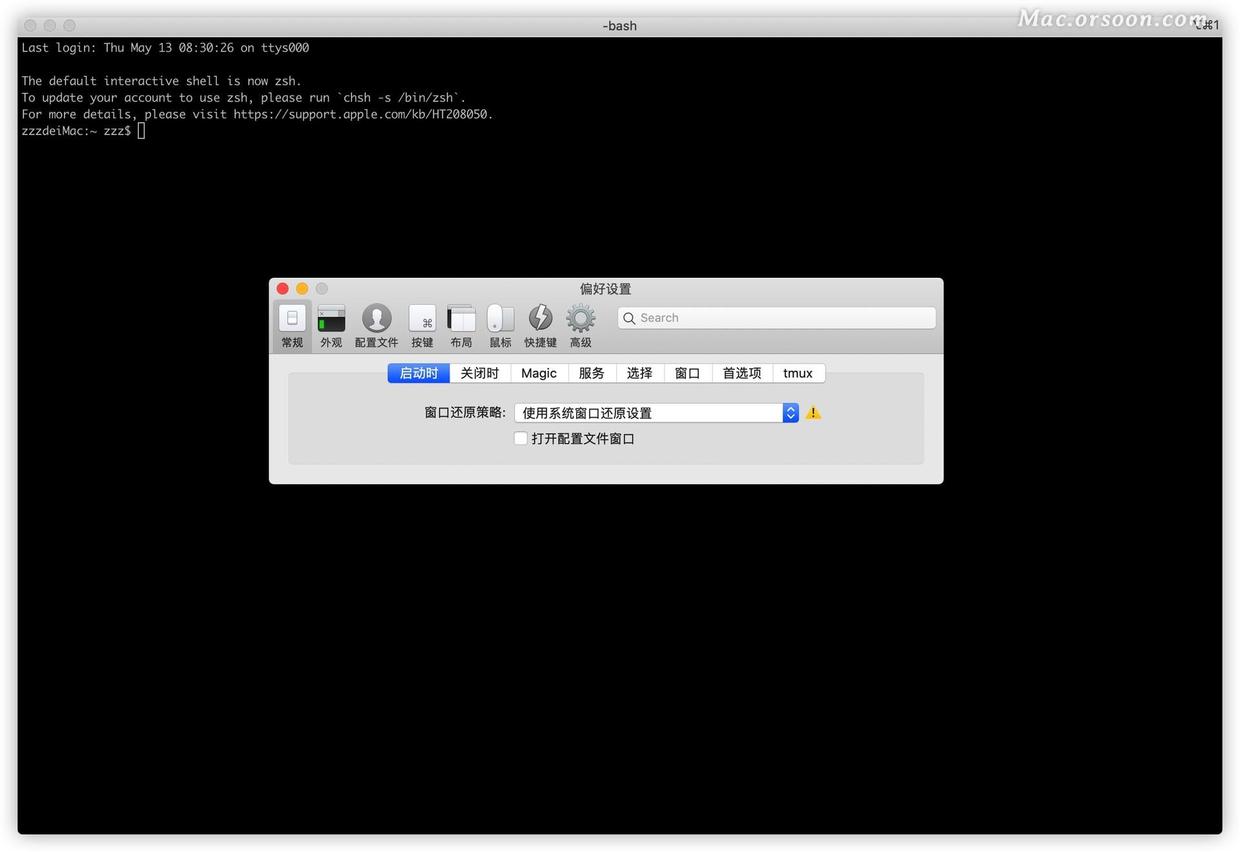强大的Mac终端神器_iTerm2 3.4.10 汉化版 - 图2