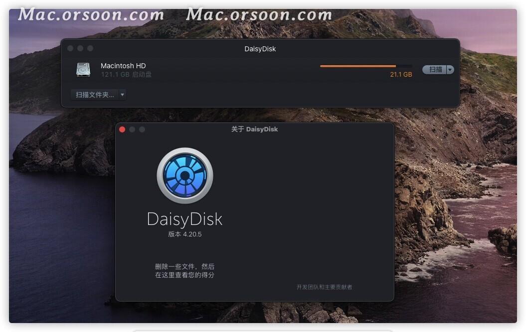 mac小白还在右键移到废纸篓！试试这款mac卸载神器吧！ - 图11