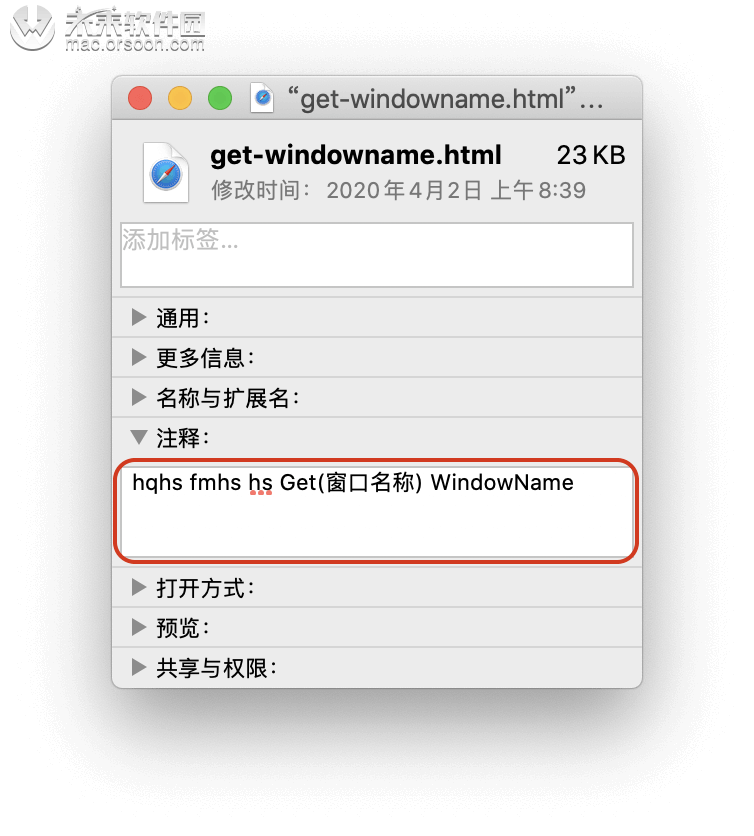 HapiGo:比Alfred 还要方便的国产macOS 文件启动器 - 图5