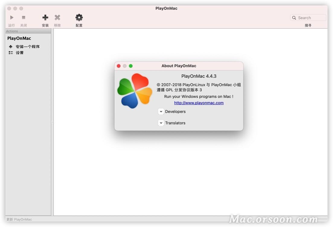 PlayOnMac ，一款可以在mac上运行Windows程序的工具 - 图1