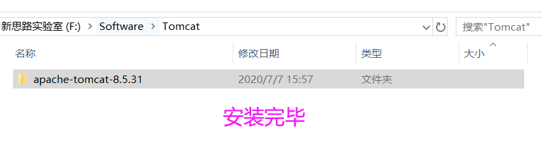 QQ图片20200707155814.png