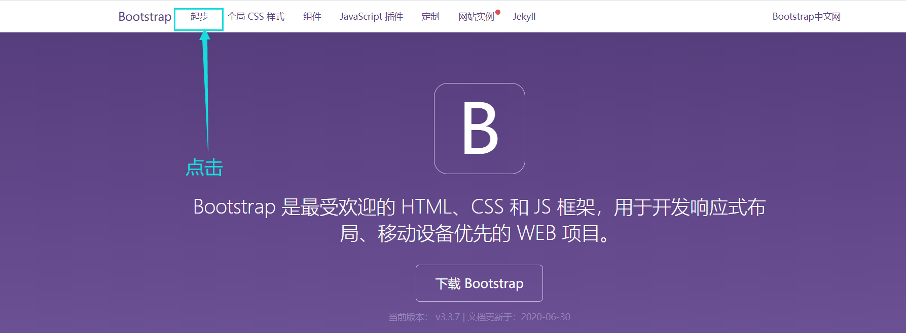 QQ图片20200707094229.png