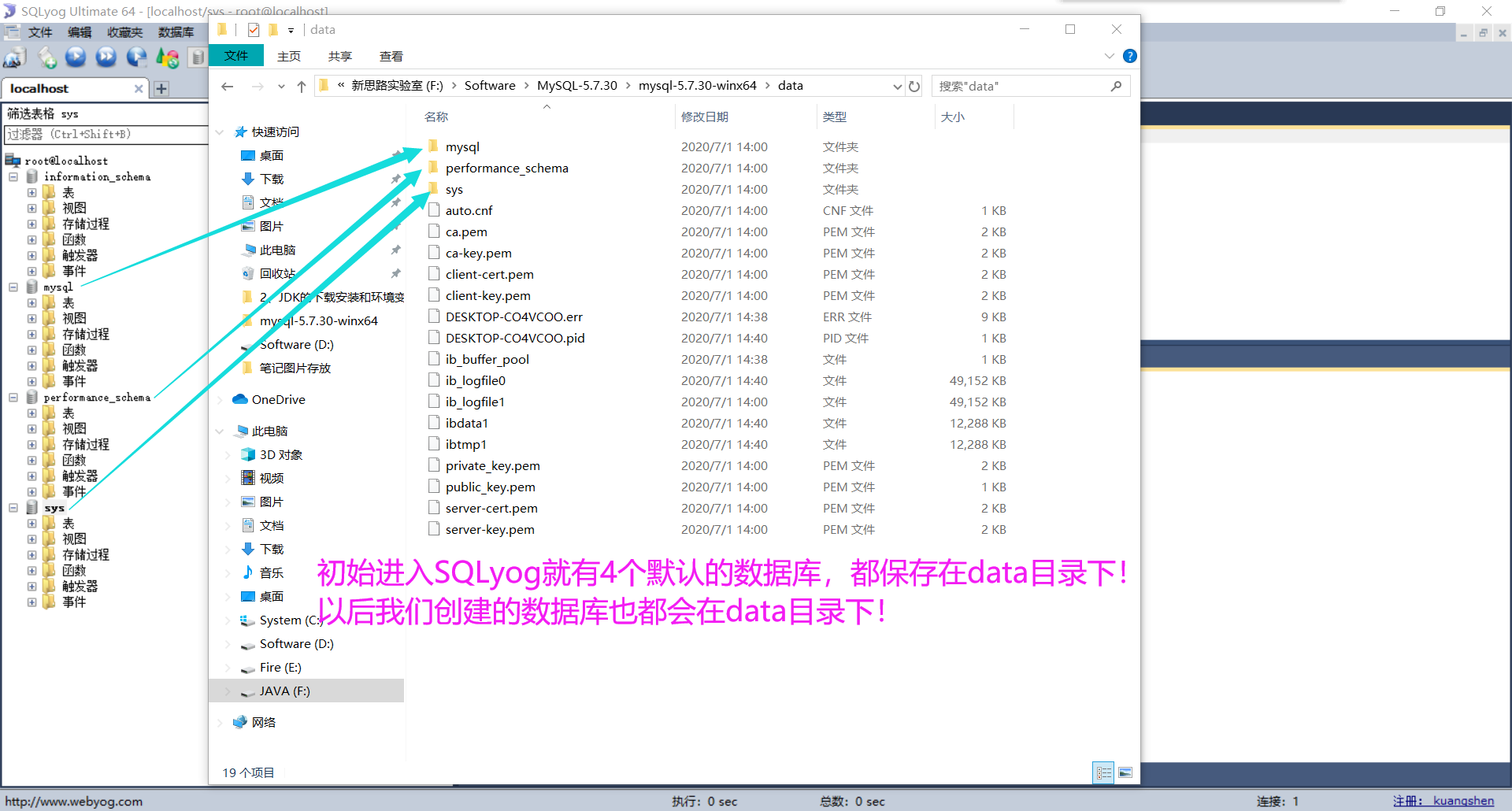 QQ图片20200701164109.png