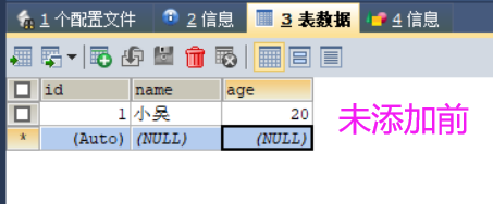 QQ图片20200702105603.png