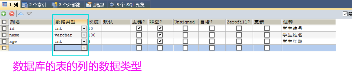 QQ图片20200701194114.png
