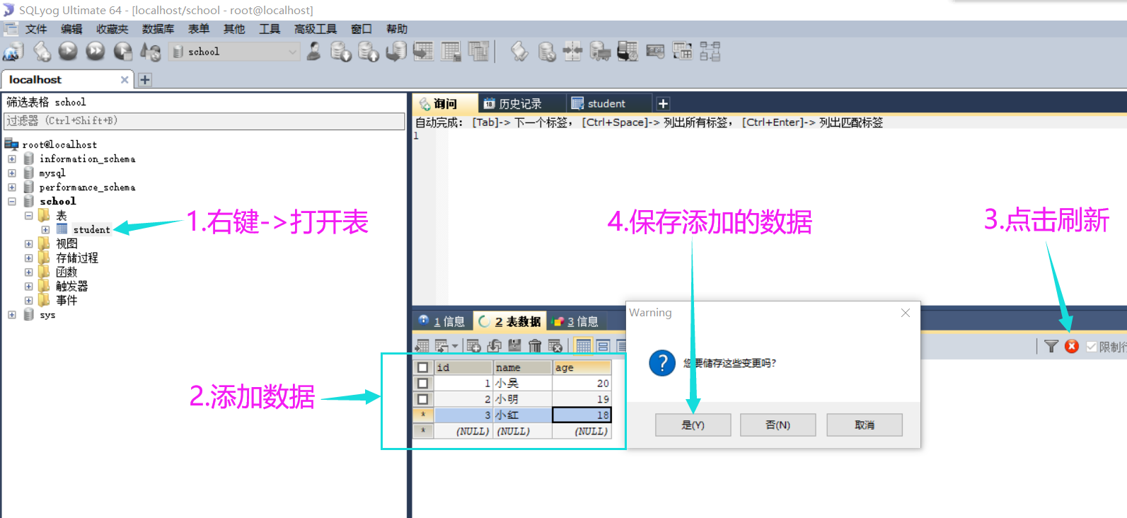 QQ图片20200701171310.png