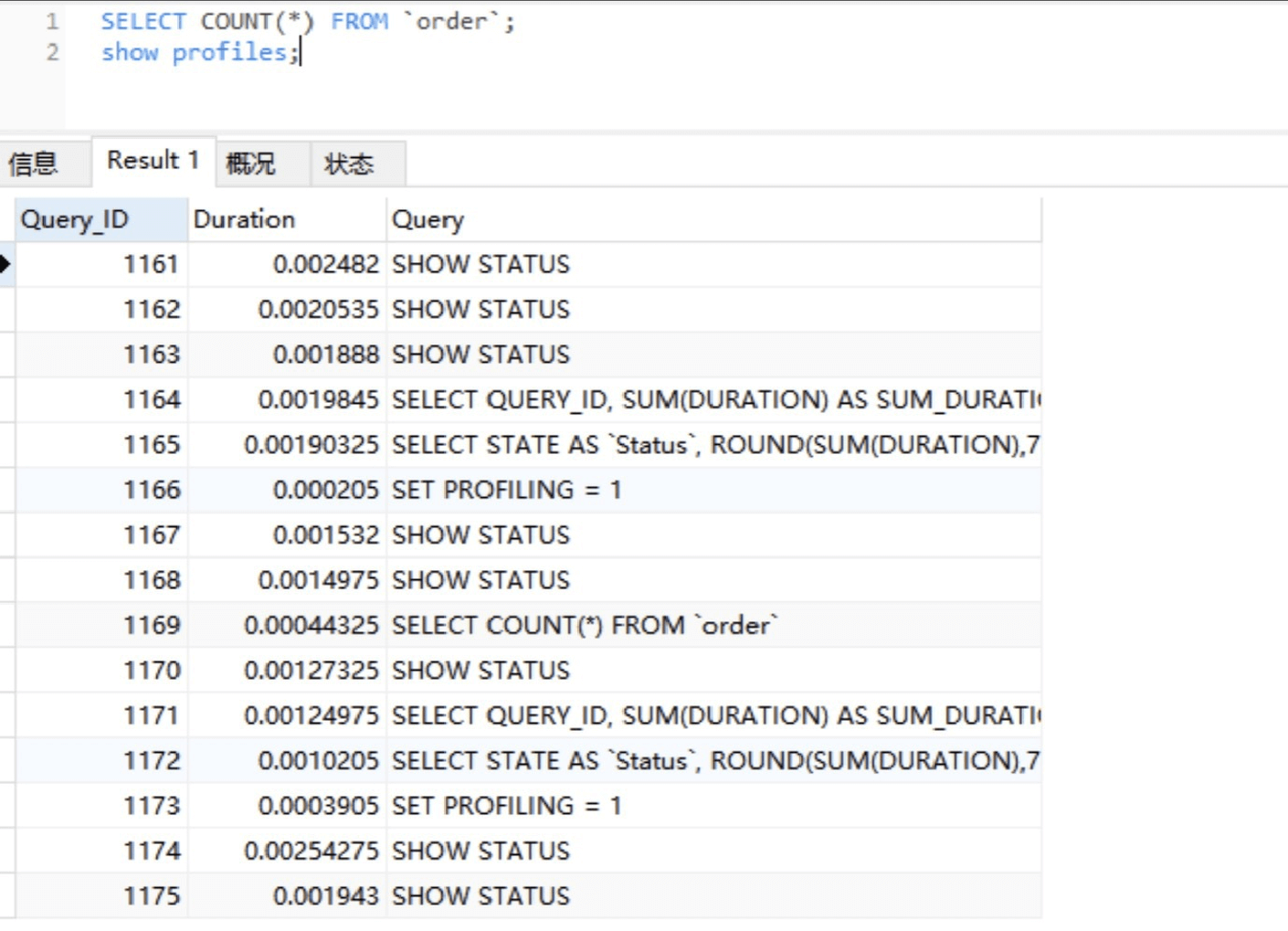 32讲MySQL调优之SQL语句：如何写出高性能SQL语句 - 图12