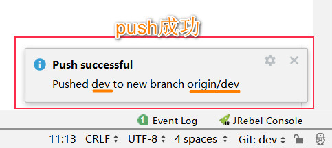 idea-push5.jpg