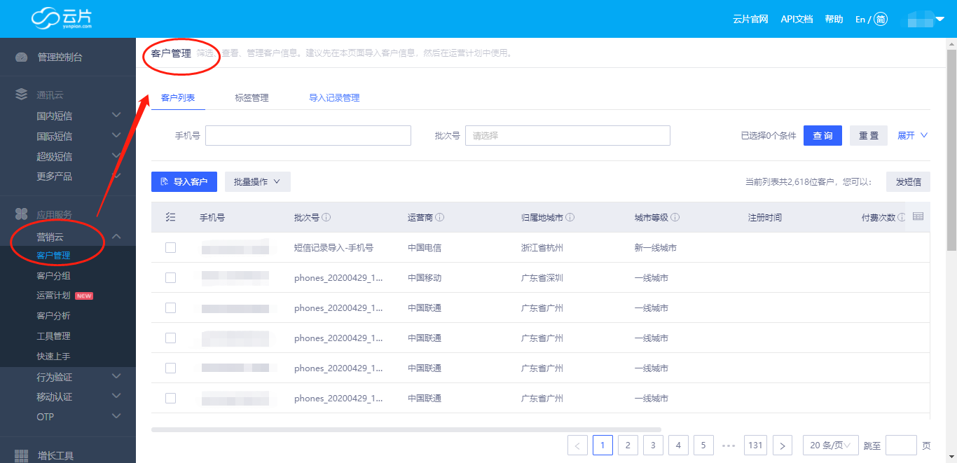 Part1 意向 - 图3