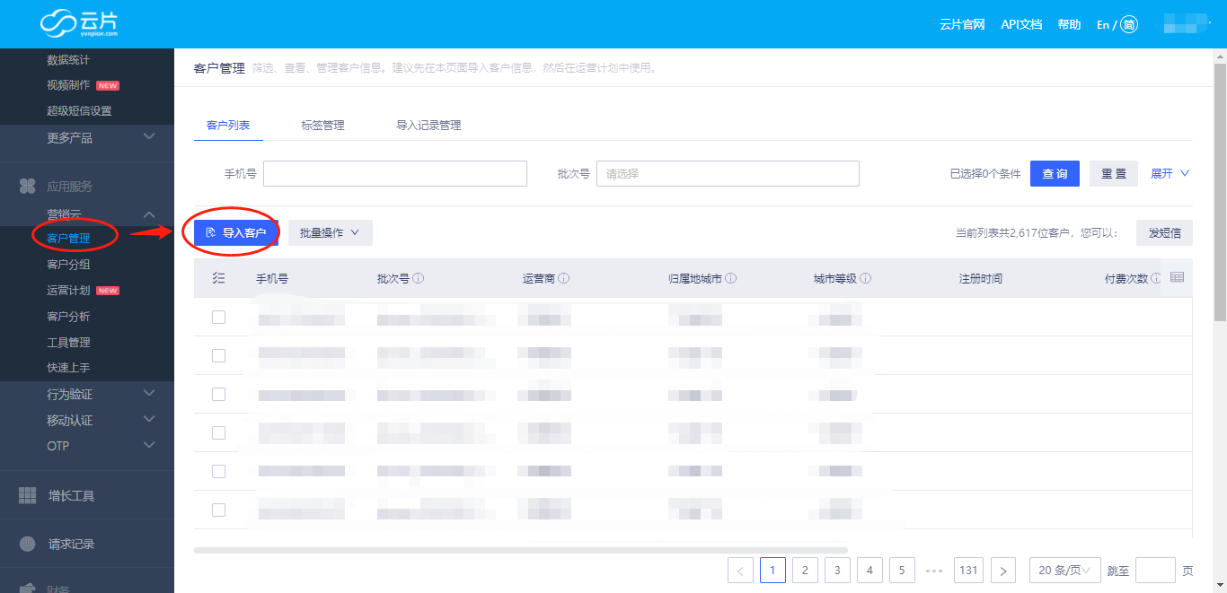 Part1 意向 - 图4