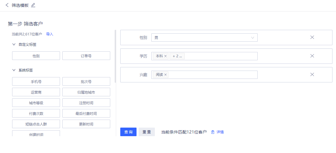 Part1 意向 - 图7