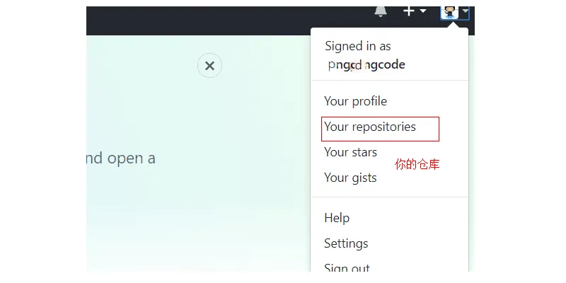 搞懂 Git 版本控制 - 图5