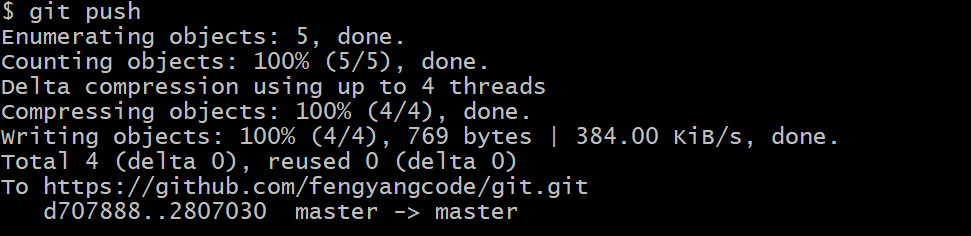 搞懂 Git 版本控制 - 图11