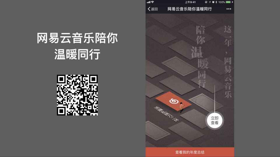 导出CSS精灵图动画的AE脚本 - 图12