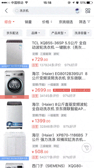 动画：从 AE 到 Web - 图2