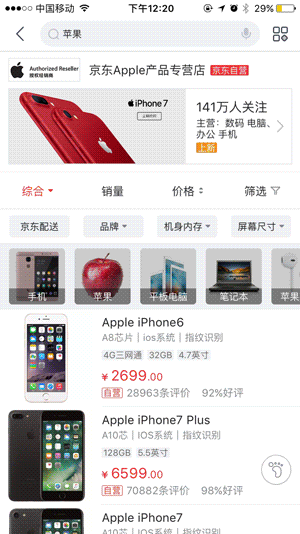 动画：从 AE 到 Web - 图1