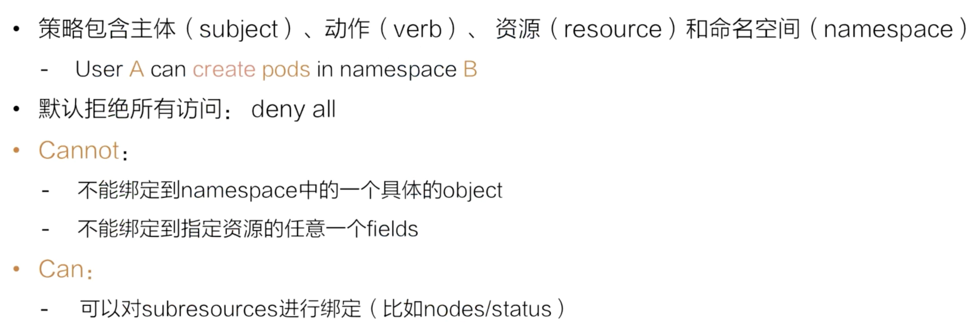 05-27.Kubernetes安全之访问控制 - 图14